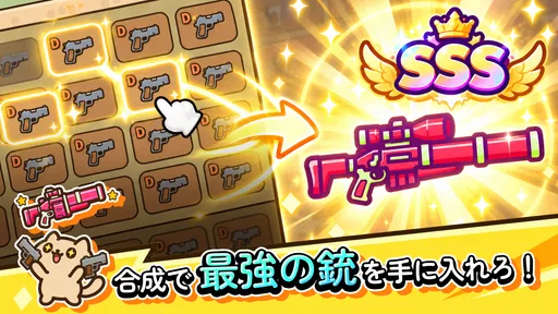 にゃんこ銃士：放置育成RPG 3