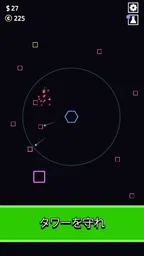 The Tower アイドル タワー ディフェンス 1