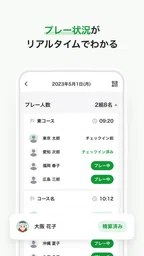 アコーディア・ゴルフ ー ポイントカード・予約・スコア管理 4