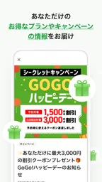 アコーディア・ゴルフ ー ポイントカード・予約・スコア管理 8
