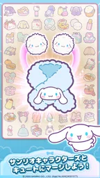 ハローキティ：マイドリームストア 2