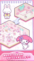 ハローキティ：マイドリームストア 4