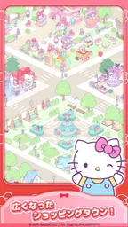 ハローキティ：マイドリームストア 5
