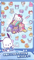 ハローキティ：マイドリームストア 6