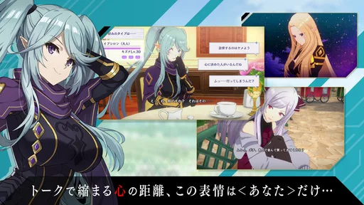 陰の実力者になりたくて!マスターオブガーデン 4