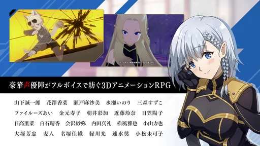 陰の実力者になりたくて!マスターオブガーデン 5