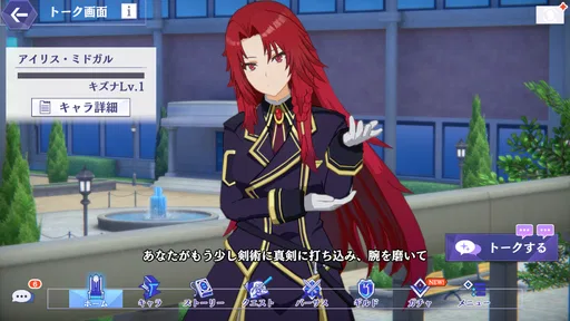 陰の実力者になりたくて!マスターオブガーデン 6