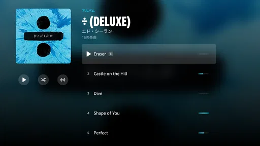 Amazon Music 5