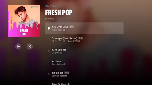 Amazon Music 6