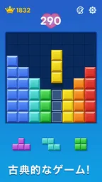 Block Puzzle：Bloom Journey 1