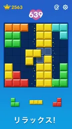 Block Puzzle：Bloom Journey 2