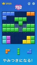 Block Puzzle：Bloom Journey 6