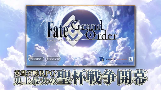 Fate/Grand Order 1