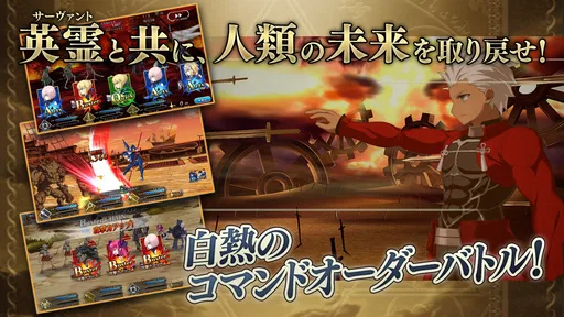 Fate/Grand Order 3