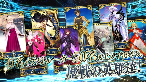 Fate/Grand Order 4
