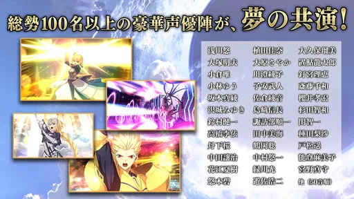 Fate/Grand Order 5