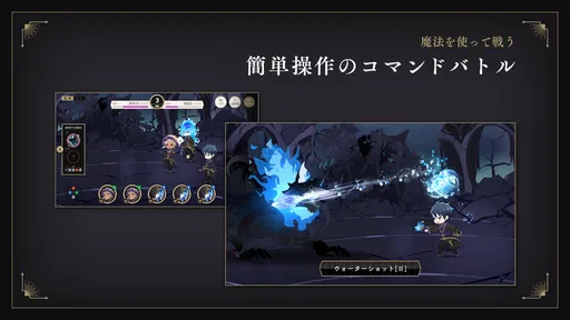 ディズニー ツイステッドワンダーランド 4
