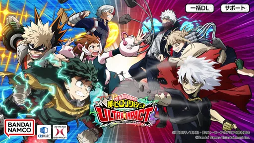 僕のヒーローアカデミア ULTRA IMPACT 1