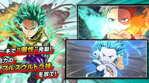 僕のヒーローアカデミア ULTRA IMPACT 2