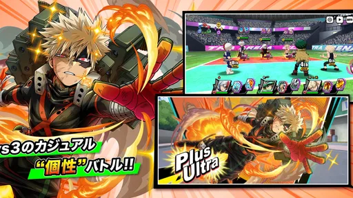 僕のヒーローアカデミア ULTRA IMPACT 3