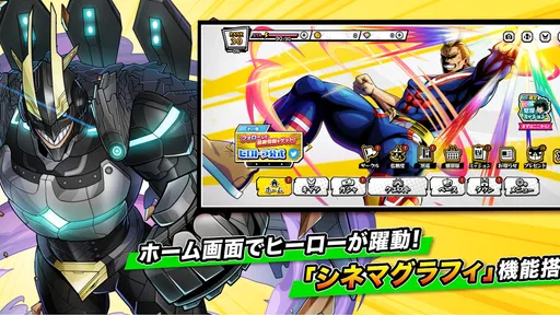 僕のヒーローアカデミア ULTRA IMPACT 6