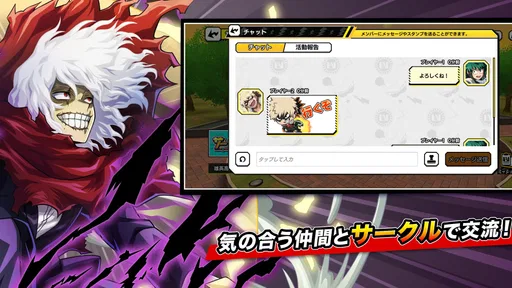 僕のヒーローアカデミア ULTRA IMPACT 7
