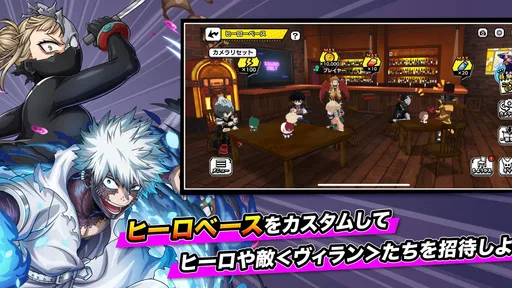 僕のヒーローアカデミア ULTRA IMPACT 8