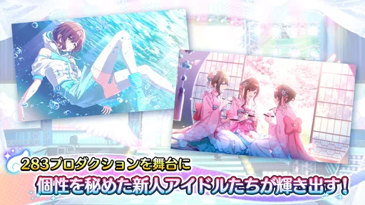 アイドルマスター シャイニーカラーズ 2