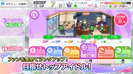 アイドルマスター シャイニーカラーズ 5