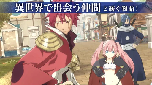 転生したらスライムだった件 魔王と竜の建国譚 まおりゅう 1