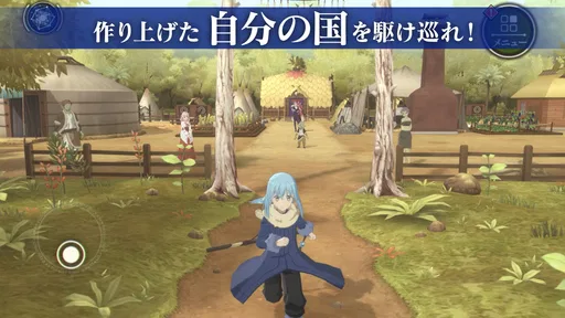 転生したらスライムだった件 魔王と竜の建国譚 まおりゅう 3