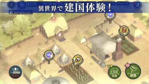 転生したらスライムだった件 魔王と竜の建国譚 まおりゅう 5