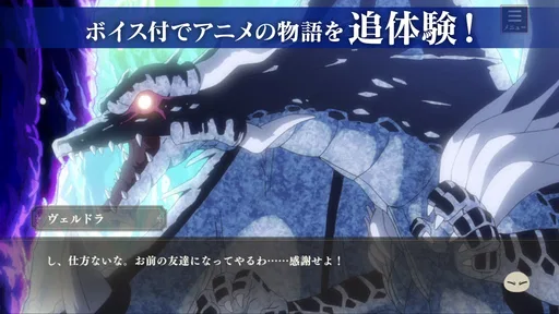 転生したらスライムだった件 魔王と竜の建国譚 まおりゅう 7