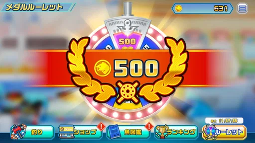 釣りスピリッツ モバイル 7