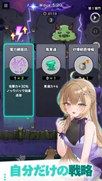 にゃんにゃんシノビ : 美少女忍者ローグディフェンスRPG 2