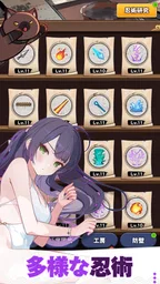 にゃんにゃんシノビ : 美少女忍者ローグディフェンスRPG 3