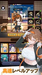 にゃんにゃんシノビ : 美少女忍者ローグディフェンスRPG 4