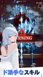 にゃんにゃんシノビ : 美少女忍者ローグディフェンスRPG 5