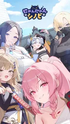 にゃんにゃんシノビ : 美少女忍者ローグディフェンスRPG 8