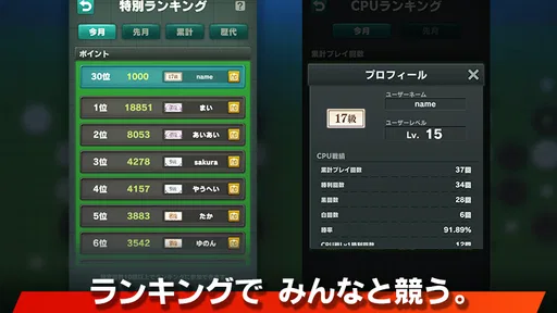 リバーシ - ゲームの王様リバーシ 4