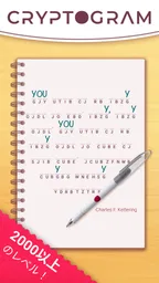 Cryptogram: ロジックワードゲーム 1