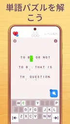 Cryptogram: ロジックワードゲーム 2