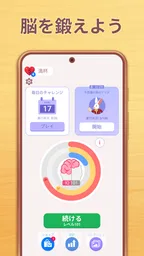 Cryptogram: ロジックワードゲーム 3