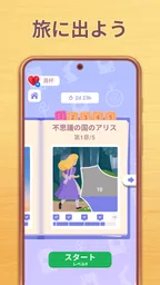 Cryptogram: ロジックワードゲーム 4
