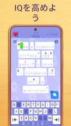 Cryptogram: ロジックワードゲーム 5