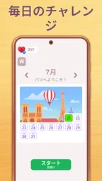 Cryptogram: ロジックワードゲーム 6