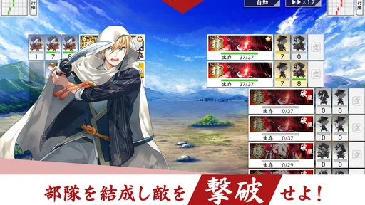 刀剣乱舞ONLINE 2