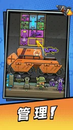 Tank Pack Attack 1