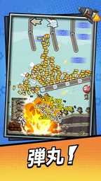 Tank Pack Attack 2