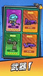 Tank Pack Attack 4